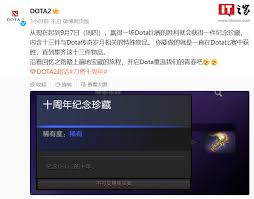 王者荣耀崩盘事件最新进展 官方已修复信誉分和排位星